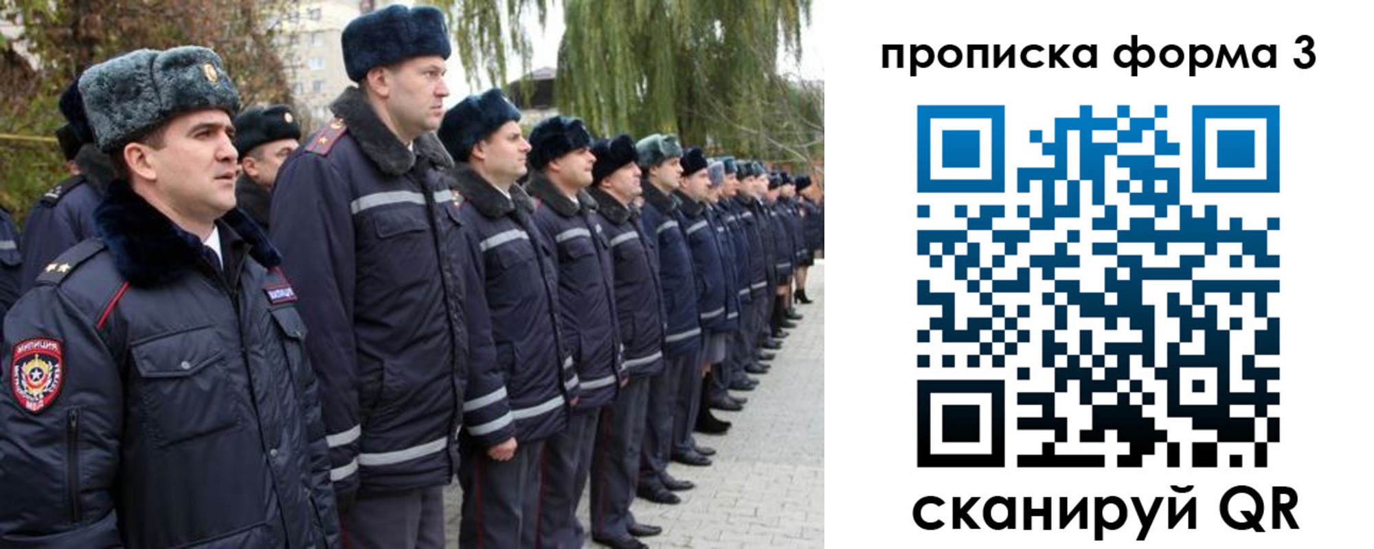 прописка регистрация в Балабаново