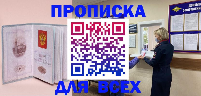 регистрация для школы в Балабаново